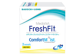 ボシュロム:フレッシュフィット コンフォートモイスト遠近両用