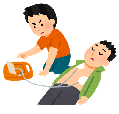 Medical Shinpai Aed 久喜かわしま眼科久喜かわしま眼科